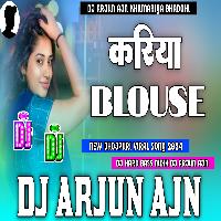 Kariya Blouse Shilpi Raj Bhojpuri Viral Song  Dj Hard Bass Mixx Bhojpuri Viral Song 2024 Dj Arjun AjN